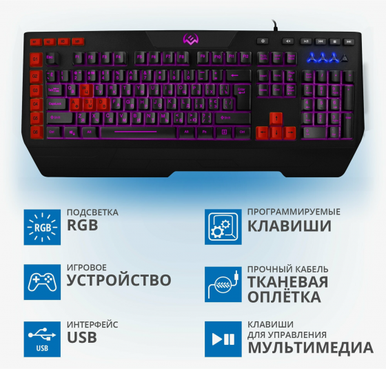 Игровая клавиатура Sven Kb-G9600 (арт-7931) Донецк