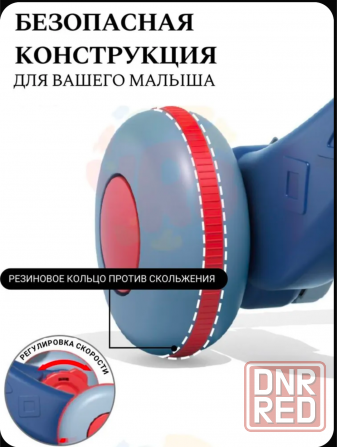 Многофункциональный центр (ходунки - каталка, столик, игровая панель) Макеевка - изображение 4