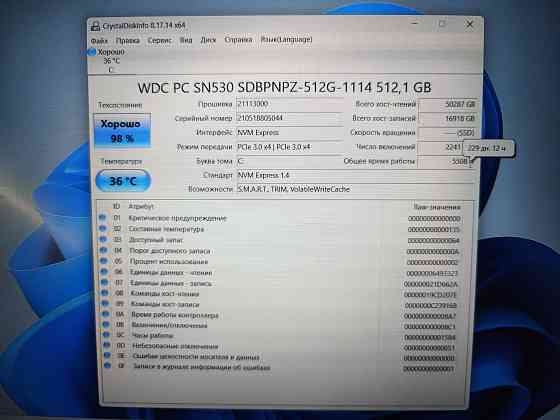 Acer Nitro 5 AN515-45/15,6-144гц/AMD Ryzen 5 -5600H/SSD M2 NWMe -512Гб/16Гб DDR4/RTX 3060/ 59 999 Донецк