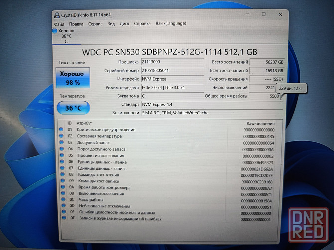 Acer Nitro 5 AN515-45/15,6-144гц/AMD Ryzen 5 -5600H/SSD M2 NWMe -512Гб/16Гб DDR4/RTX 3060/ 59 999 Донецк - изображение 6