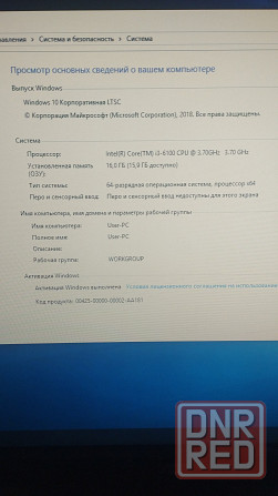 Игровой системный блок Донецк - изображение 3