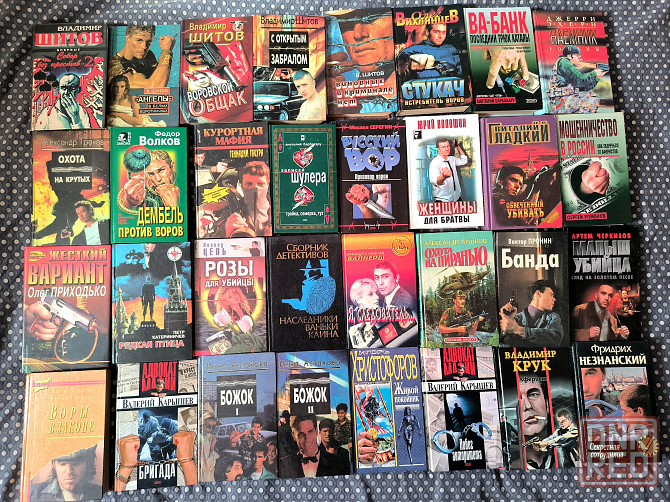 Продам много разных книг Донецк - изображение 2