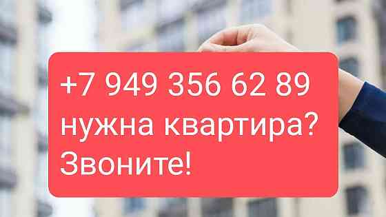 Сдам квартиру Енакиево