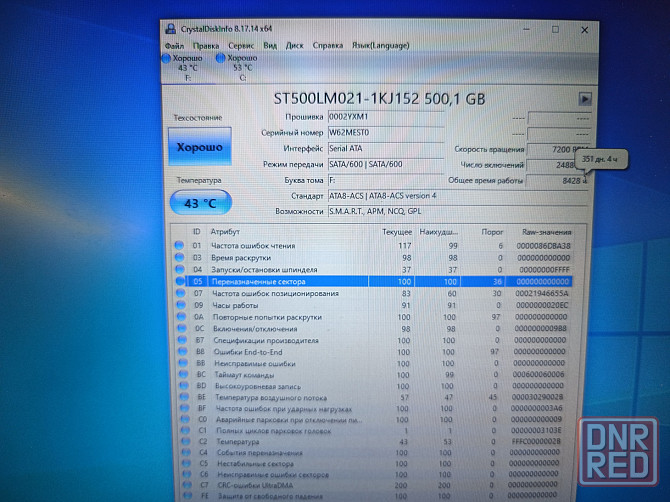 MSI GP72MVR/17,3/intel Core i7-7700HQ/16Гб DDR4/SSD M2 NWMe-128 Гб+HDD 500Гб.GTX 1060. 38 999 Донецк - изображение 7