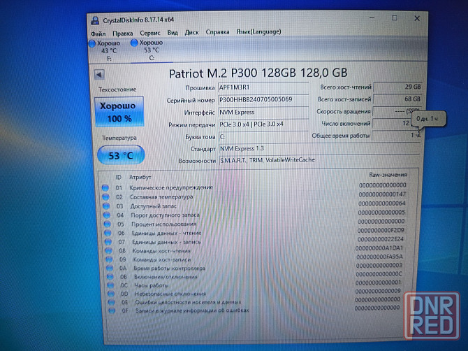 MSI GP72MVR/17,3/intel Core i7-7700HQ/16Гб DDR4/SSD M2 NWMe-128 Гб+HDD 500Гб.GTX 1060. 38 999 Донецк - изображение 6