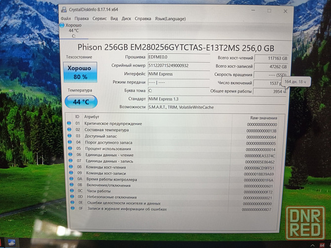 Lenovo Yoga 520-14IKB/14/Intel Core i3-7100U/SSD M2 NWMe-256 Гб/8 Гб DDR4/ 21 499 Донецк - изображение 8