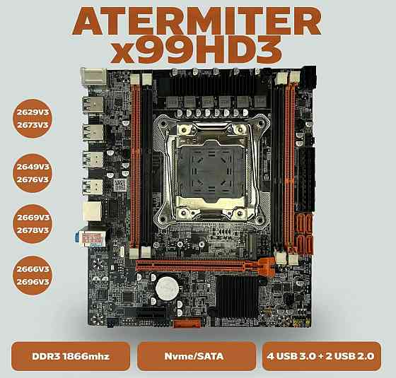Материнская плата Atermiter X99 Hd3 (арт-5800) Донецк