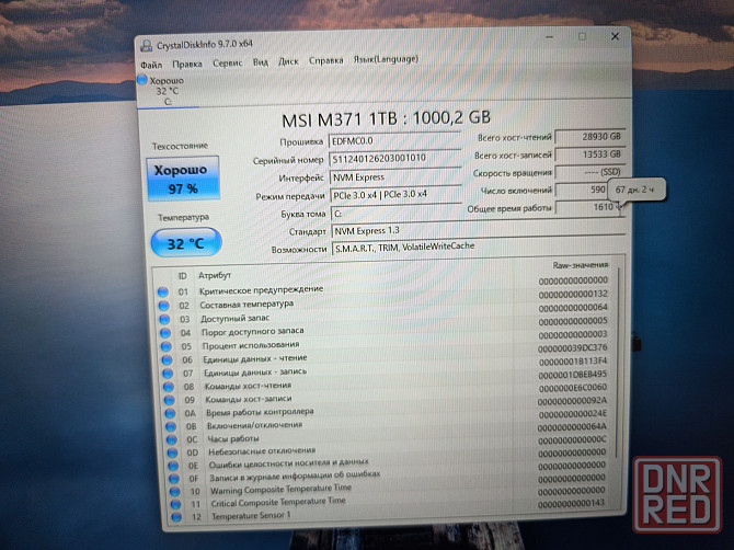 MSI GF76 Katana 11SC/17.3-144 Гц/Intel Core i5-11260H/SSD M2 NWMe-1000Гб/16 Гб DDR4/GTX 1650/ 54 999 Донецк - изображение 6