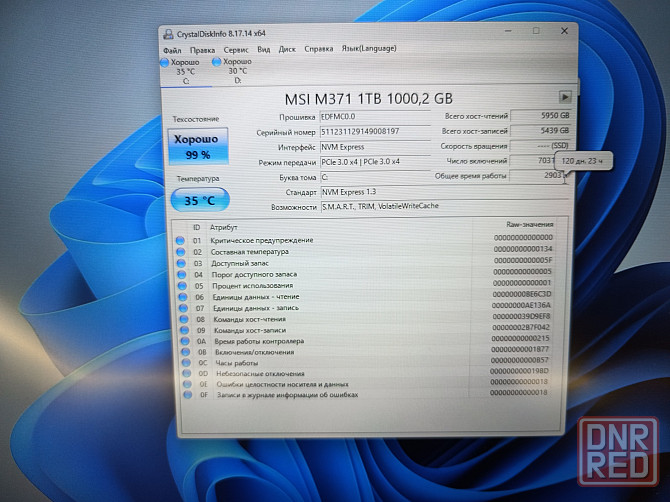 MSI GF76 Katana 11SC/17.3-144 Гц/Intel Core i5-11400H/SSD M2 NWMe-1000Гб/16 Гб DDR4/GTX 1650/ 54 999 Донецк - изображение 7