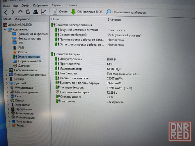 MSI GF76 Katana 11SC/17.3-144 Гц/Intel Core i5-11400H/SSD M2 NWMe-1000Гб/16 Гб DDR4/GTX 1650/ 54 999 Донецк - изображение 6