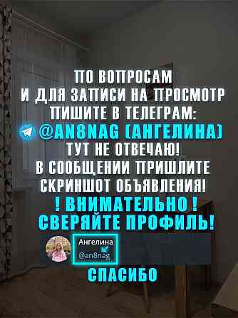 Однокомнатная кв. в Донецке от собственника Донецк