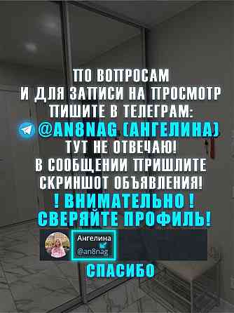 Сдам 1-комн. квартиру в Макеевке, без залогов и тп Макеевка