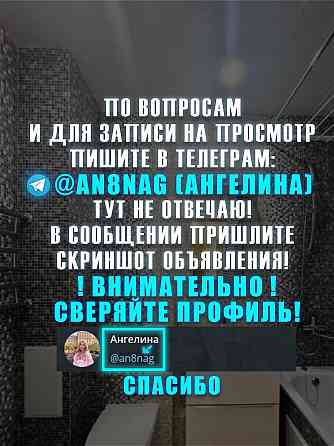 Сдается однокомнатная квартира в Мариуполе Мариуполь