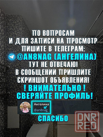 Сдается однокомнатная квартира в Мариуполе Мариуполь - изображение 2