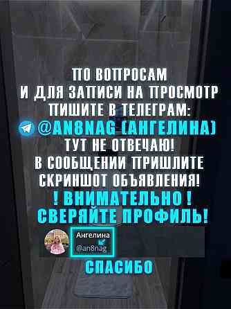 2-х комнатная квартира в Донецке, без залога и предоплат Донецк