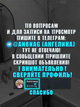 2-х кмн. квартира в Макеевке в Советском районе, без залога и предоплат Макеевка