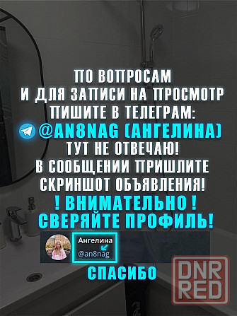 2-х кмн. квартира в Макеевке в Советском районе, без залога и предоплат Макеевка - изображение 2