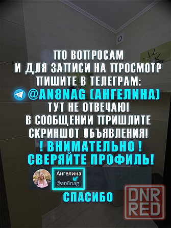 Мариуполь, двухкомнатая квартира, хороший район Мариуполь - изображение 2