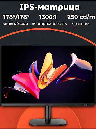 Монитор 27" Bravus Bvs2715h Black (Ips, 1920x1080, 100hz, 5 Ms, 178°/178°, 250 Cd/M, 1300:1, +Hdmi) Донецк