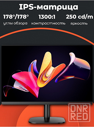 Монитор 27" Bravus Bvs2715h Black (Ips, 1920x1080, 100hz, 5 Ms, 178°/178°, 250 Cd/M, 1300:1, +Hdmi) Донецк - изображение 2