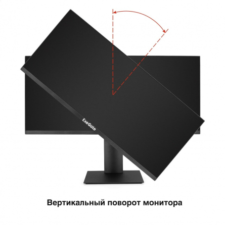 Монитор игровой с аудио 29" Wfhd 200 гц Exegate Combat Ec1500 (Ex297301rus) (арт-4836) Донецк
