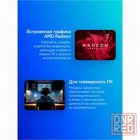Процессор Amd Ryzen 7 7700 Am5 Oem (арт-9365) Донецк - изображение 4
