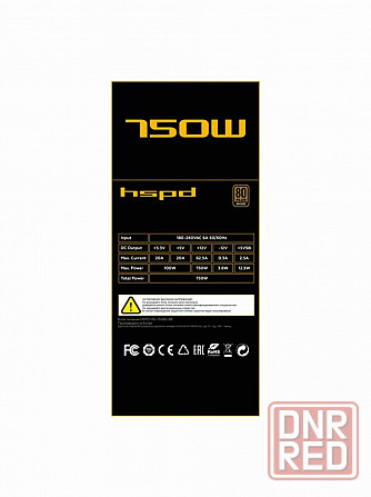 Блок питания для компьютера Hspd Hsi-750bs-Bk, 750w 80+ Bronze (арт-5055) Донецк - изображение 3