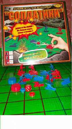 новая настольная игра - солдатики Донецк