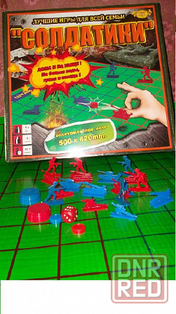новая настольная игра - солдатики Донецк - изображение 1