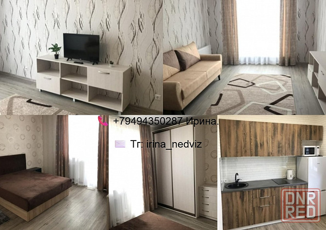 Аренда двухкомнатной на ул. Герцена Донецк - изображение 1