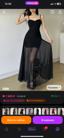 Новое Донецк
