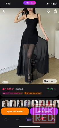 Новое Донецк - изображение 3