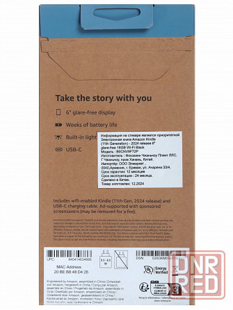 Электронная книга Amazon Kindle 11 (2024), 6 дюйм, 16 GB, ридер, читалка Донецк - изображение 8