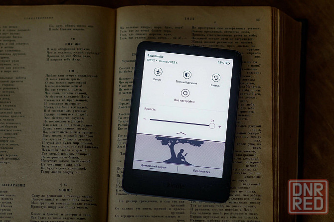 Электронная книга Amazon Kindle 11 (2024), 6 дюйм, 16 GB, ридер, читалка Донецк - изображение 5