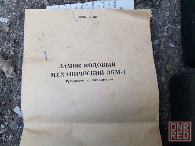 Замок кодовый механический зкм-1 Донецк - изображение 3