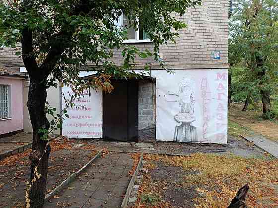Сдам коммерческое помещение Донецк