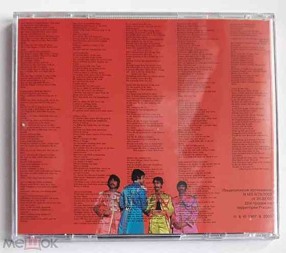The Beatles - 1967 "Sgt. Pepper's Lonely Hearts Club Band", CD (2005), неофициальное издание, Россия Донецк