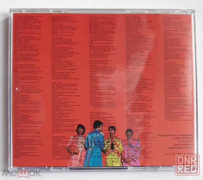 The Beatles - 1967 "Sgt. Pepper's Lonely Hearts Club Band", CD (2005), неофициальное издание, Россия Донецк - изображение 3