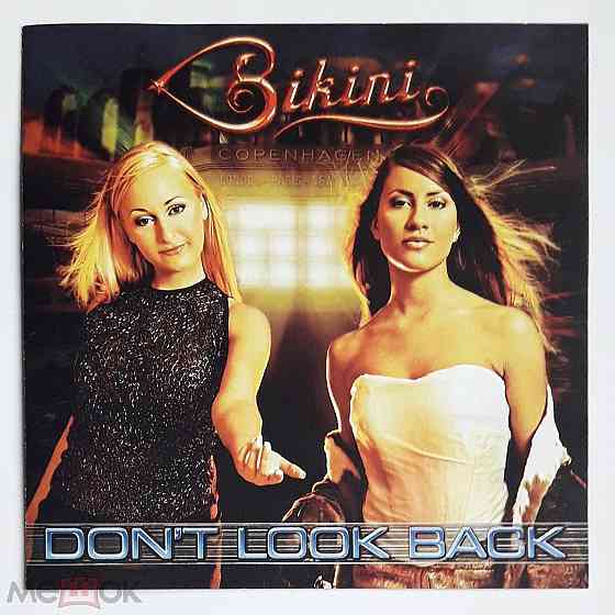 Bikini - 2001 "Don't Look Back", компакт-диск / CD, неофициальное издание, Россия Донецк