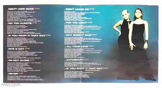 Bikini - 2001 "Don't Look Back", компакт-диск / CD, неофициальное издание, Россия Донецк