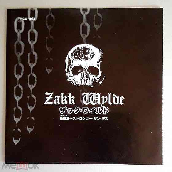 Black Label Society, Z. Wylde - 2000 "Stronger Than Death", CD (Mercury, PHCW-1072), Япония | Japan Донецк