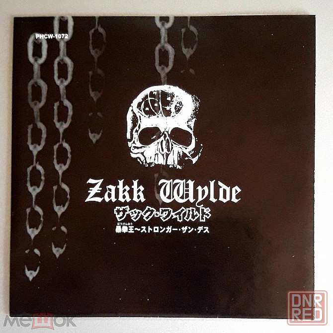 Black Label Society, Z. Wylde - 2000 "Stronger Than Death", CD (Mercury, PHCW-1072), Япония | Japan Донецк - изображение 3
