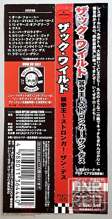 Black Label Society, Z. Wylde - 2000 "Stronger Than Death", CD (Mercury, PHCW-1072), Япония | Japan Донецк - изображение 8