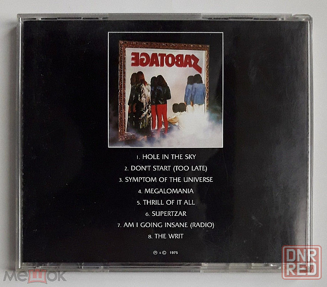 Black Sabbath - 1975 "Sabotage", компакт-диск / CD (2000-е), неофициальное издание, Россия Донецк - изображение 3