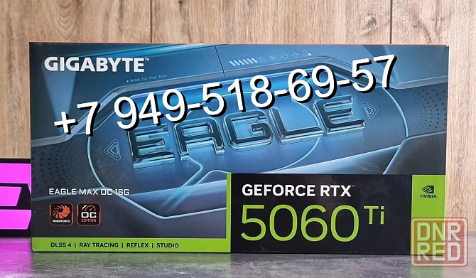 Gigabyte RTX 5060 Ti Eagle Max OC 16GB Донецк - изображение 1