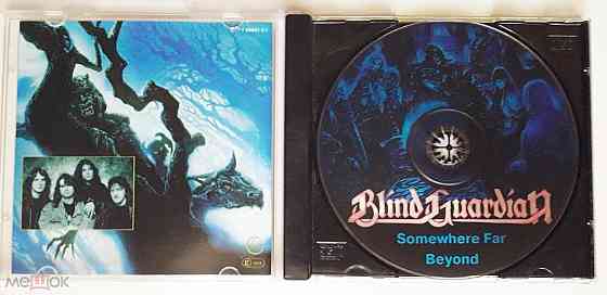 Blind Guardian - 1992 "Somewhere Far Beyond", компакт-диск | CD, неофициальное издание, Россия Донецк