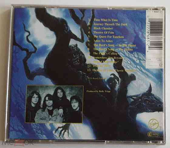 Blind Guardian - 1992 "Somewhere Far Beyond", компакт-диск | CD, неофициальное издание, Россия Донецк