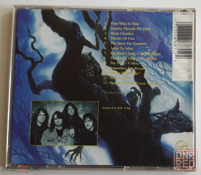 Blind Guardian - 1992 "Somewhere Far Beyond", компакт-диск | CD, неофициальное издание, Россия Донецк - изображение 3