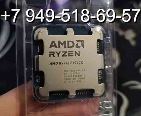 AMD Ryzen 7 9700X OEM Донецк