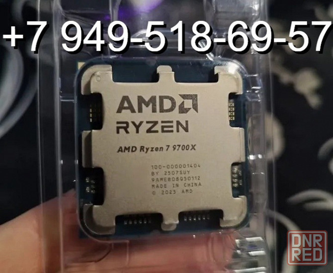AMD Ryzen 7 9700X OEM Донецк - изображение 1
